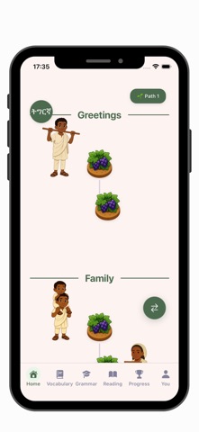 Weynilo screenshot
