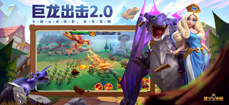 战火与永恒 screenshot 3