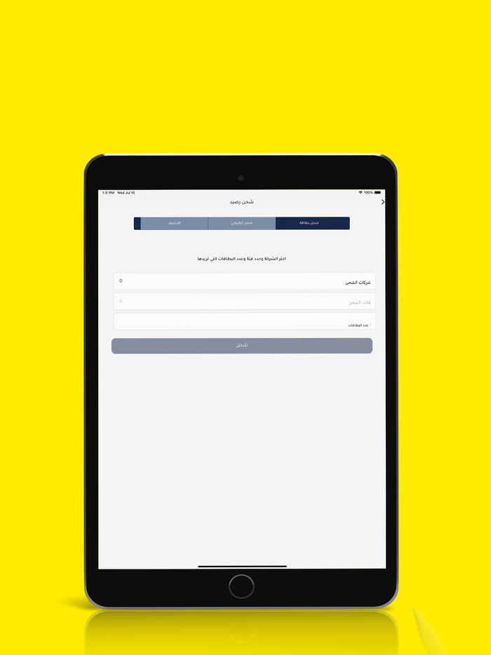 محفظة القريب