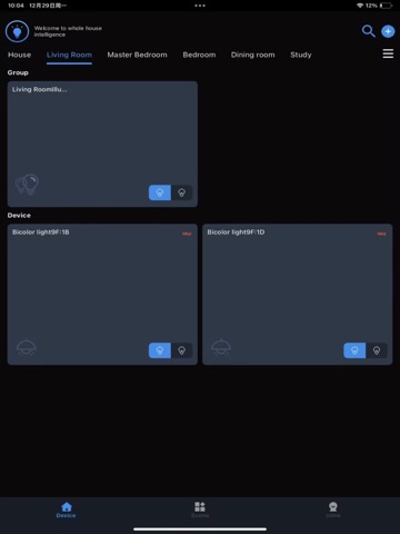 Tiny Smart iPad screenshot