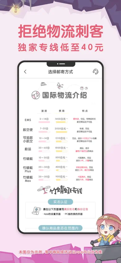 挖煤姬-24小时自动切煤 screenshot 5