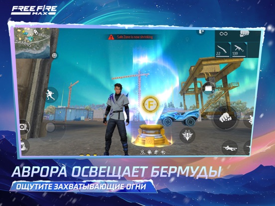 Игра Free Fire MAX