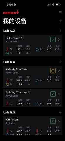 Memmert myChamber screenshot