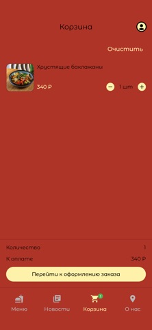 Лапшичная Cho | Доставка еды iPhone screenshot