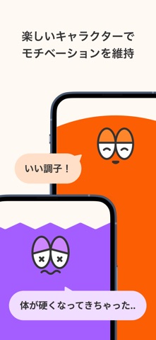 Lazy Loosy のスクリーンショット