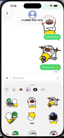 Highlight Duck 6 screenshot
