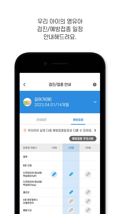 양산서울패미리병원