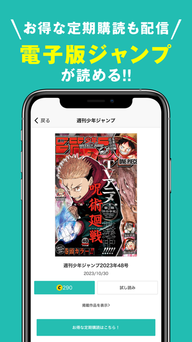 ゼブラックのスクリーンショット