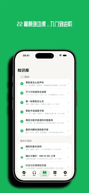 欧文斯 screenshot 4