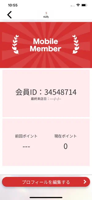 Nail Salon Maffy screenshot 3