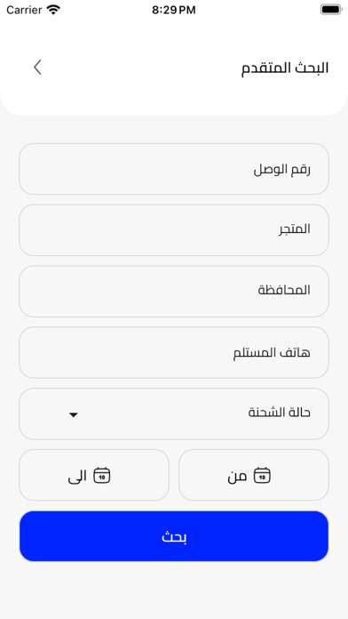 عميل الفلك Screenshot