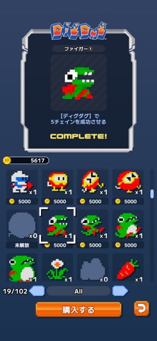 NAMCO LEGENDARY Mountains のスクリーンショット