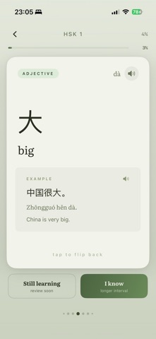Chá - Learn Chinese Screenshot 2 of 3
