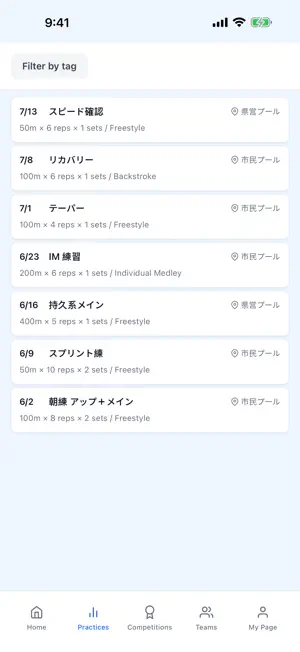 SwimHub screenshot 2