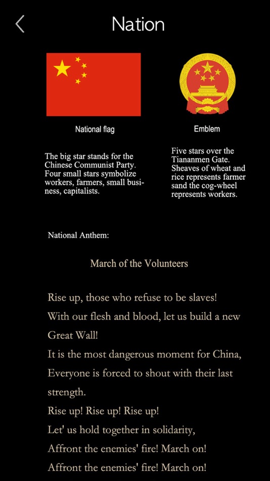 #6. Chinese Words & Writing (iOS) 由: 俊 姜