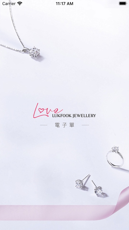 #1. Love LF e單 (iOS) 由: KONG CHU