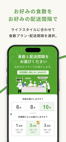 nosh / ナッシュ iPhone screenshot 4