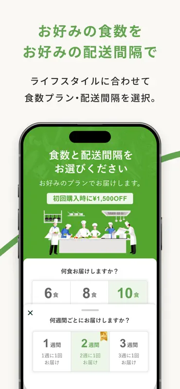 nosh / ナッシュ screenshot 4 of 7