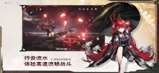 云•鸣潮 screenshot 3