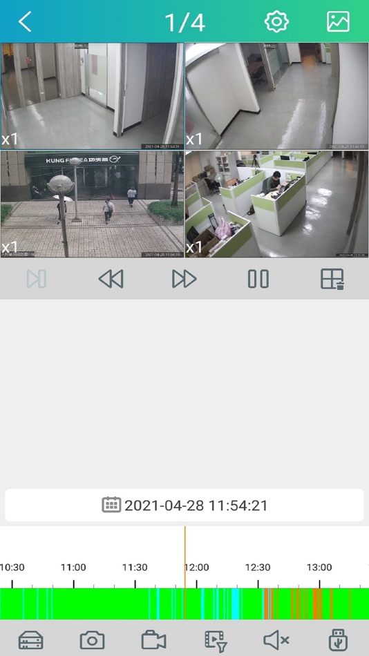 #3. Mobile AI-EMS (iOS) 由: C-LINK TECHNOLOGY INC.