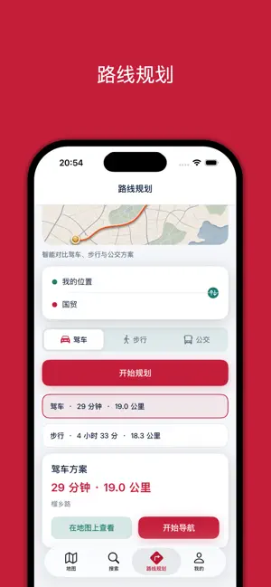 中文世界地图 screenshot 2