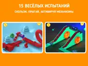 Панго: Пекарня и препятствия айпад изображения 2