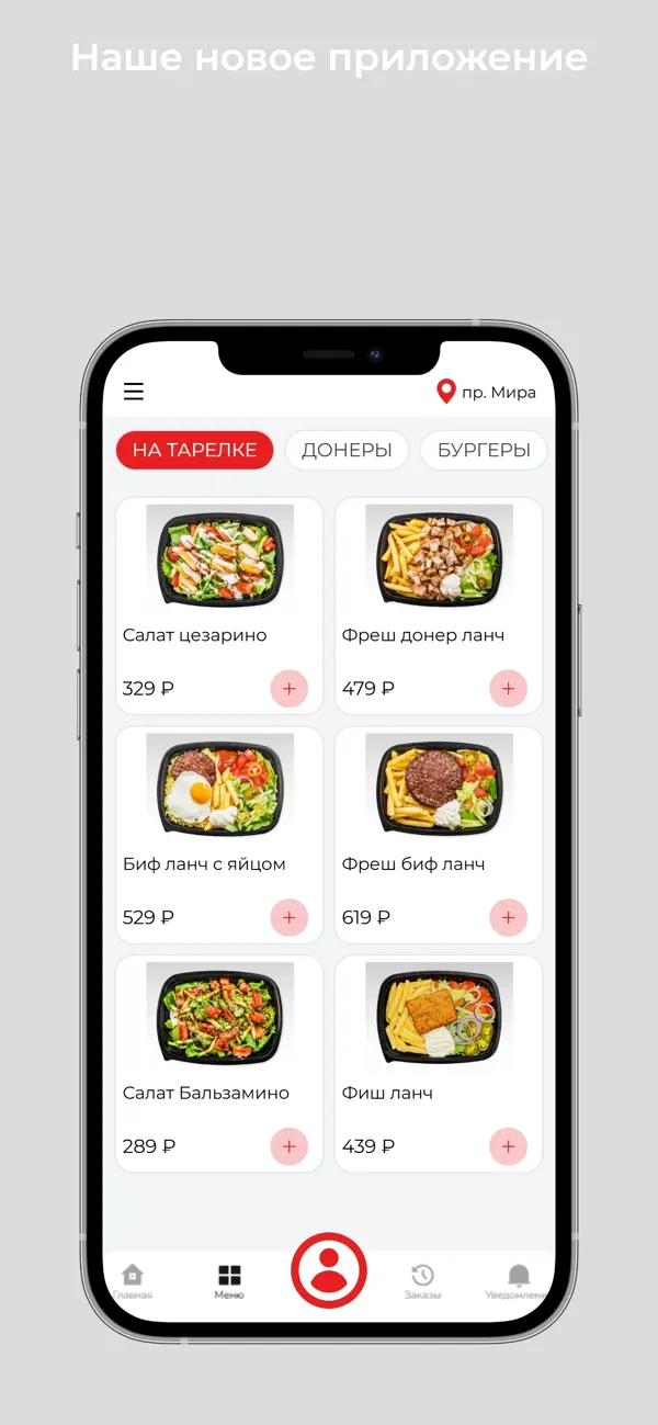 Screenshot #1 pour Devis Grill