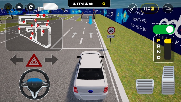 Автодром Казахстан Спец ЦОН РК screenshot-6