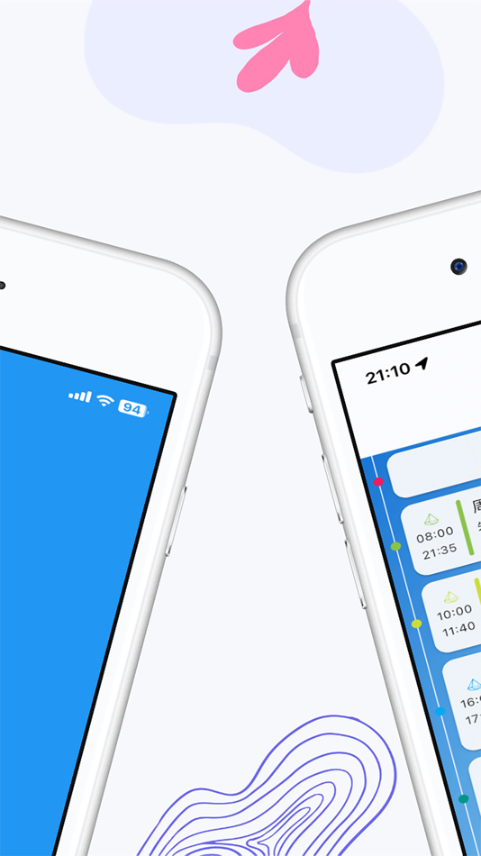 #2. 西瓜课表 (iOS) 由: YILIN DENG