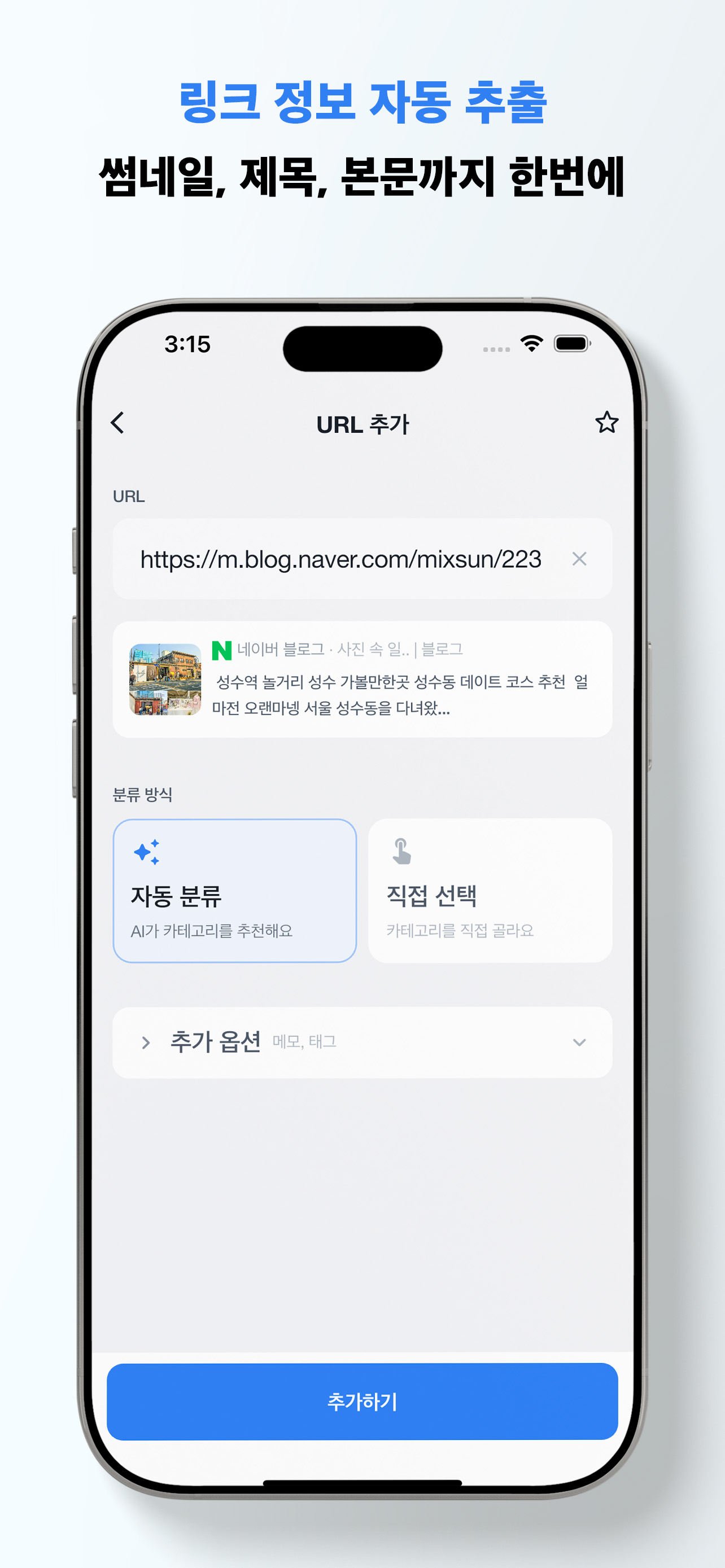 툭마크 screenshot 6
