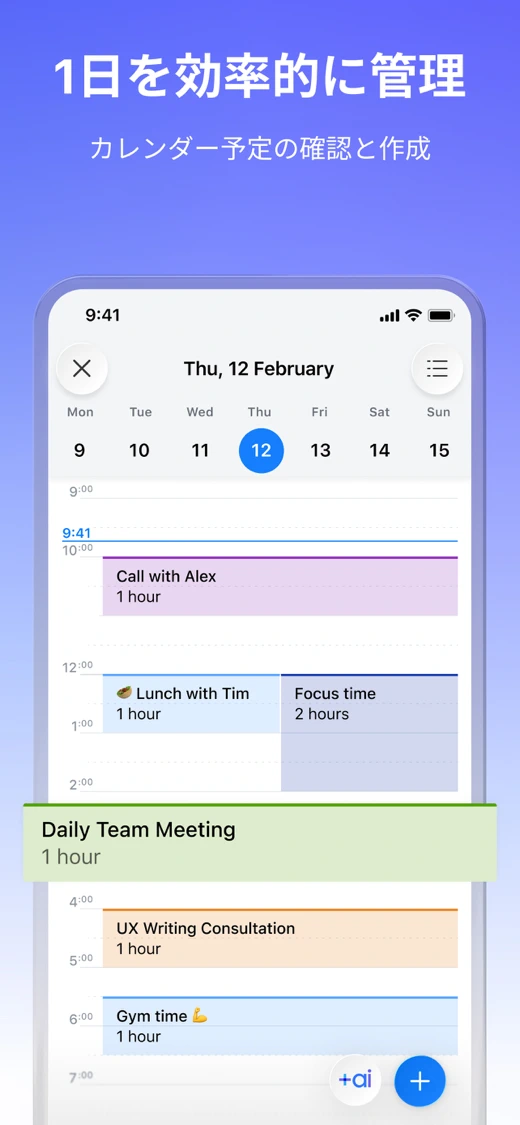 Spark Mail: AI Email Assistant screenshot 7