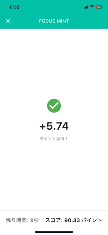 FocusMint screenshot 3 of 7
