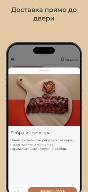 КофеКот Гранд screenshot 2
