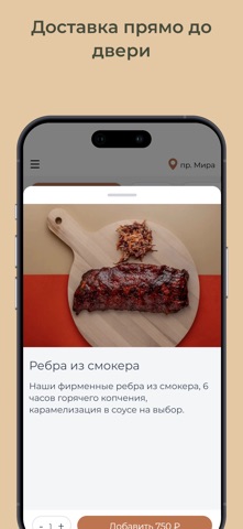 КофеКот Гранд iPhone screenshot