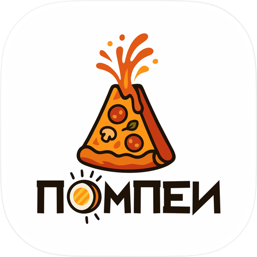 Пицца Помпеи