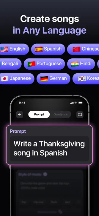 AI Song Music Generator: Screenshot 7 von 10