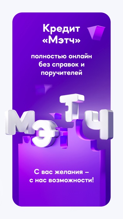 BNB-Bank Screenshot