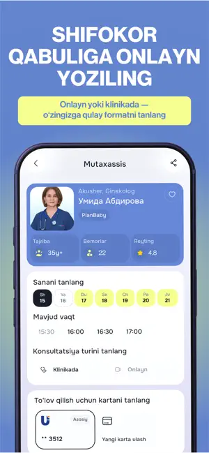 Medicalka screenshot 4