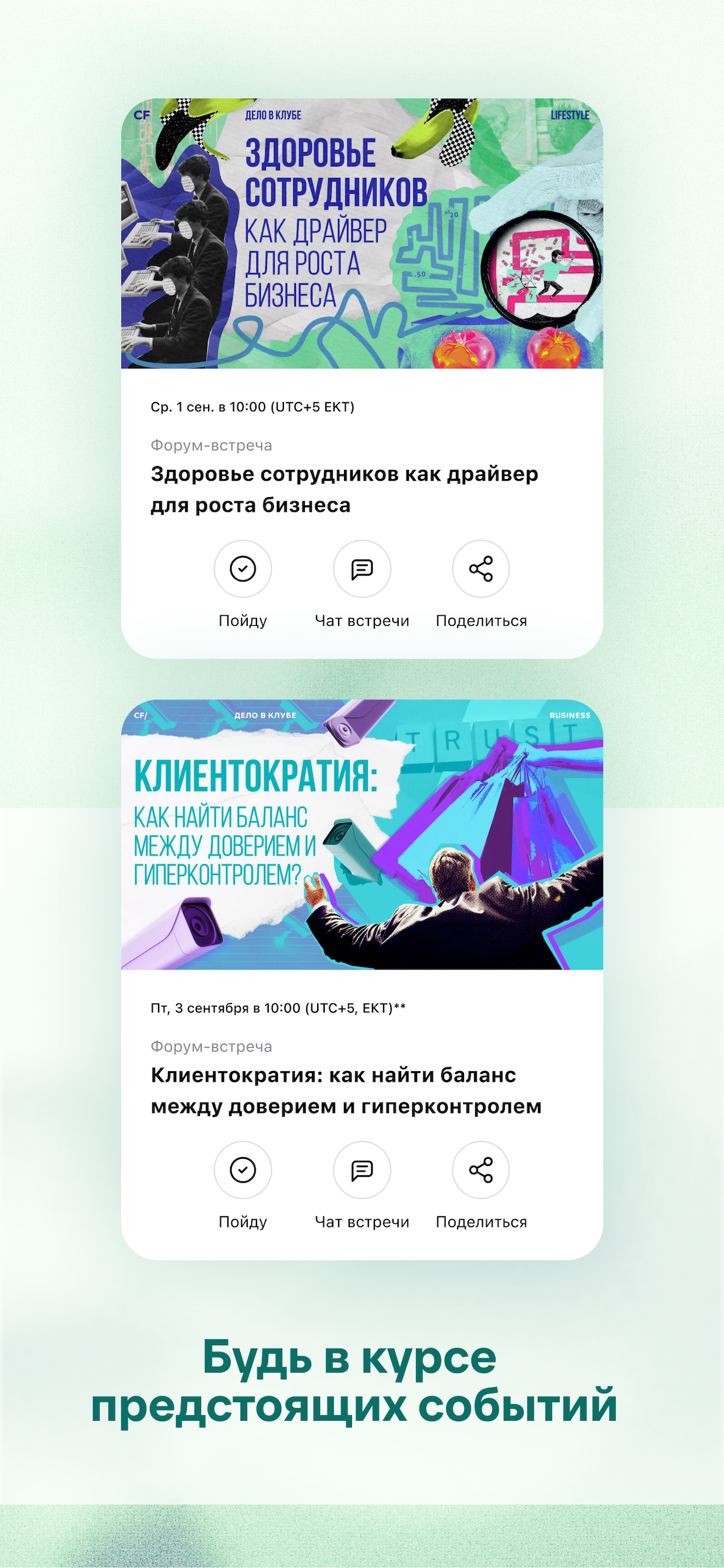 Сеть
