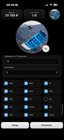 DZ Board screenshot