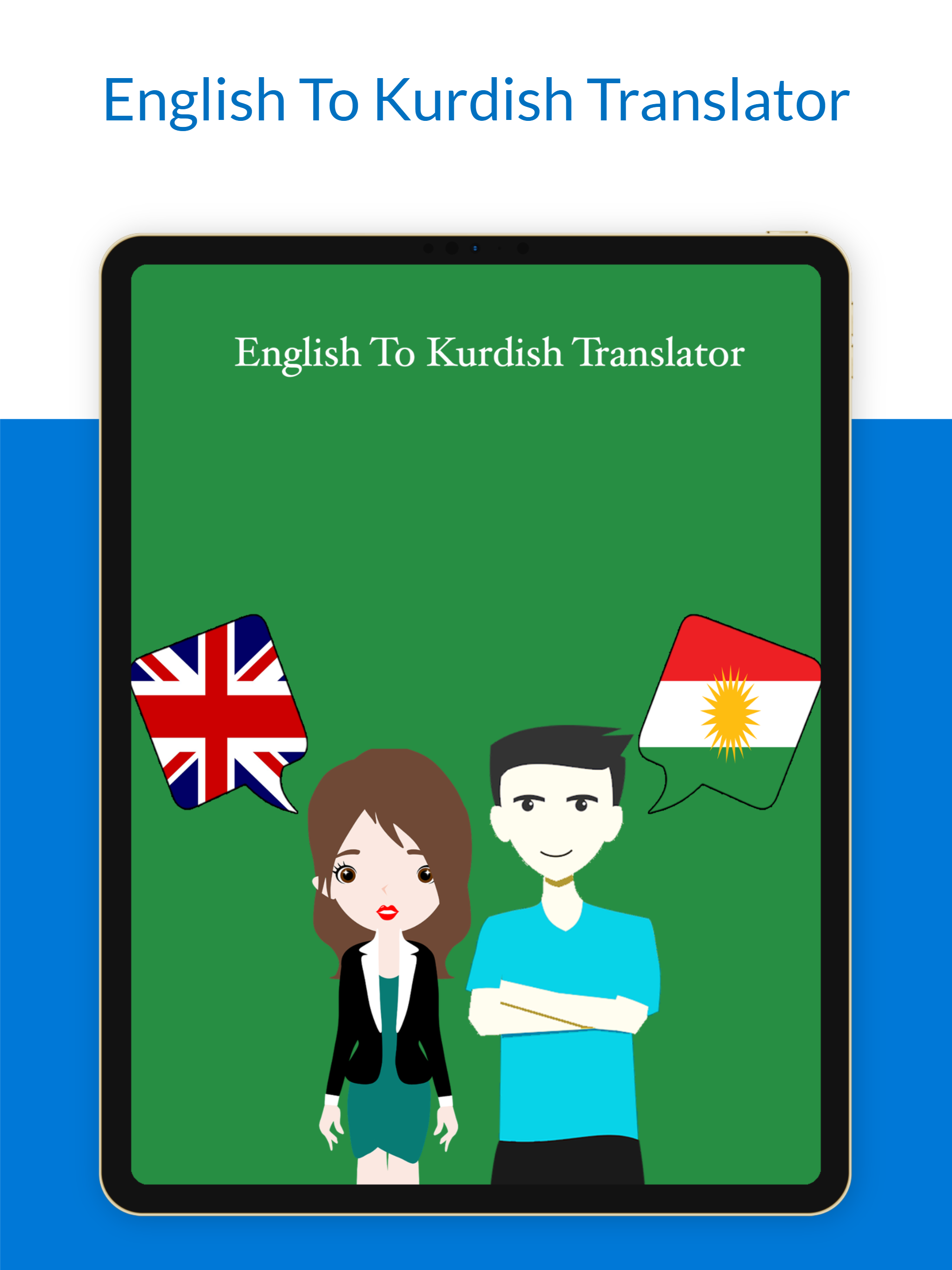 English To Kurdish Translation screenshot 7