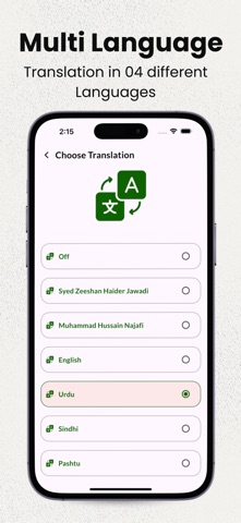 App screenshot
