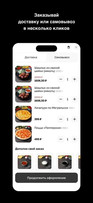 Восточная долина screenshot 3