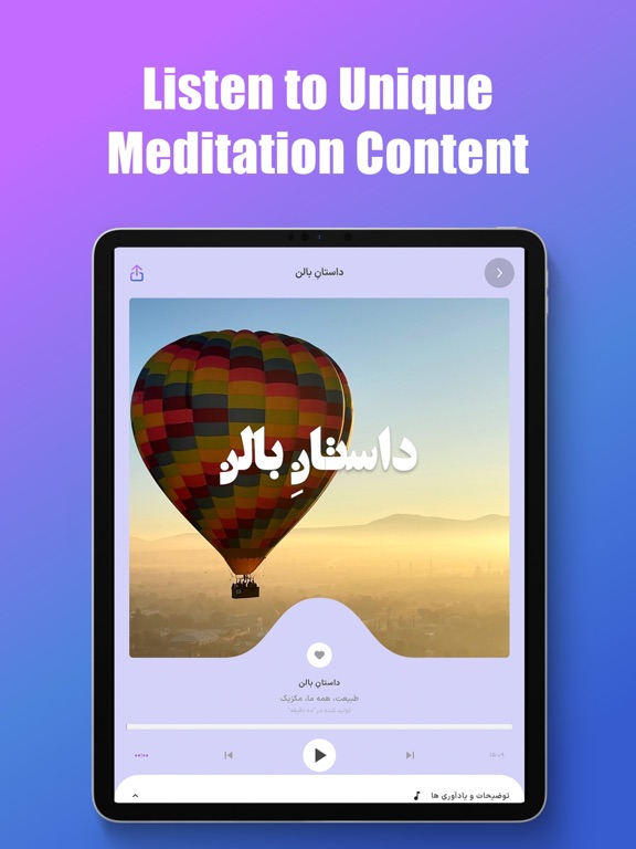 Screenshot #5 pour 10min Pause: Meditate & Learn