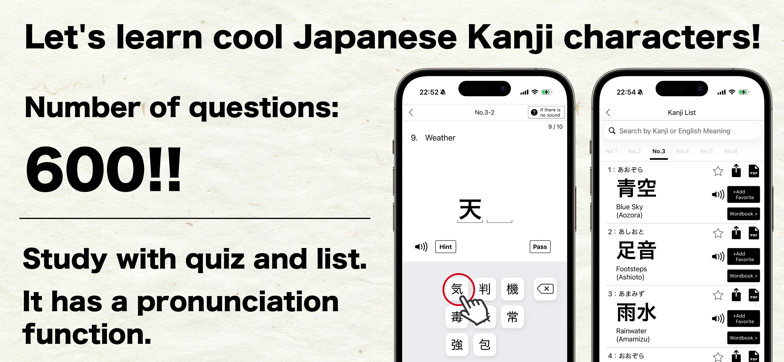 Quiz to learn Japanese Kanji