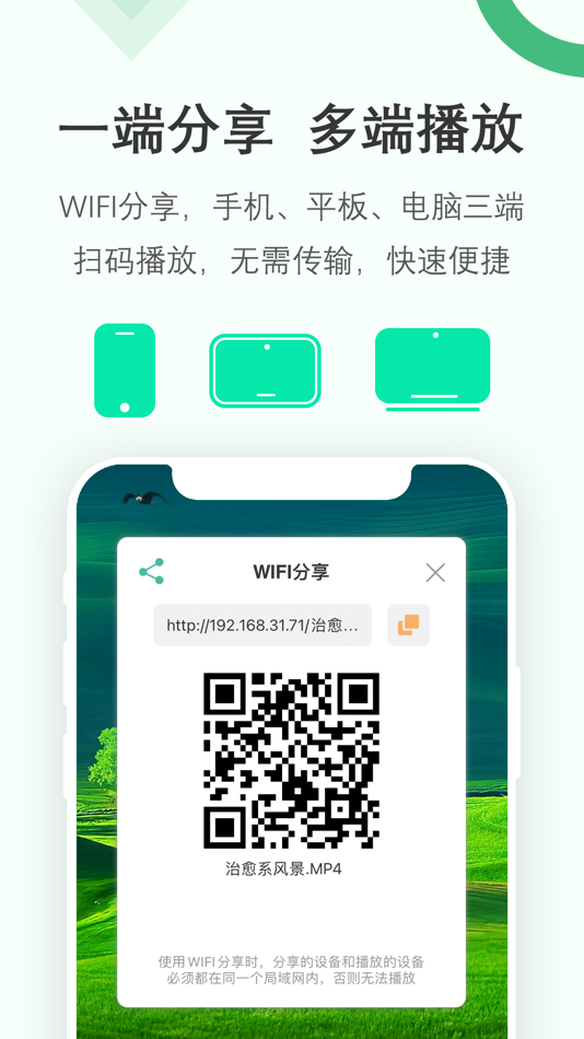 #1. Galaxy Player (iOS) 作者: 坤 左