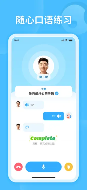 蜗牛阅读 screenshot 2