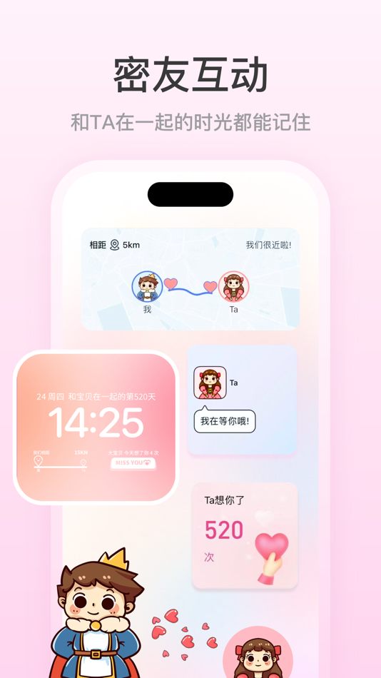 #9. 灵动小组件 - Ld Widgets万能手机桌面主题壁纸 (iOS) Podle: Wuhan Juyun Technology Co., Ltd