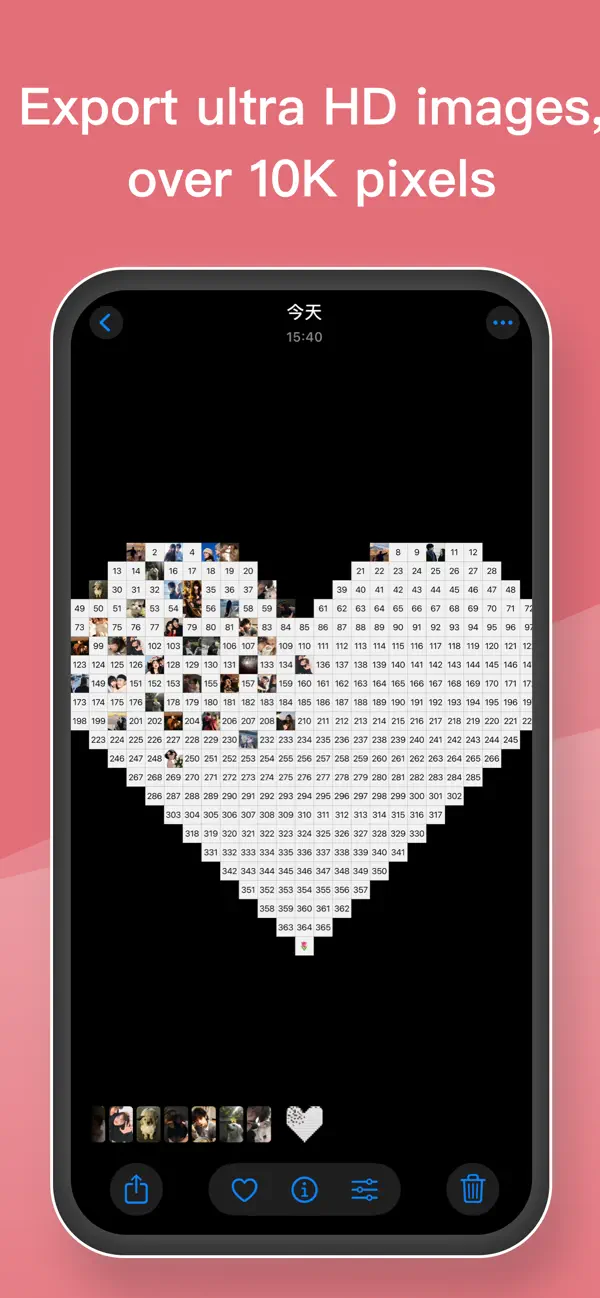 Screenshot #3 pour LovePieces - Love Album