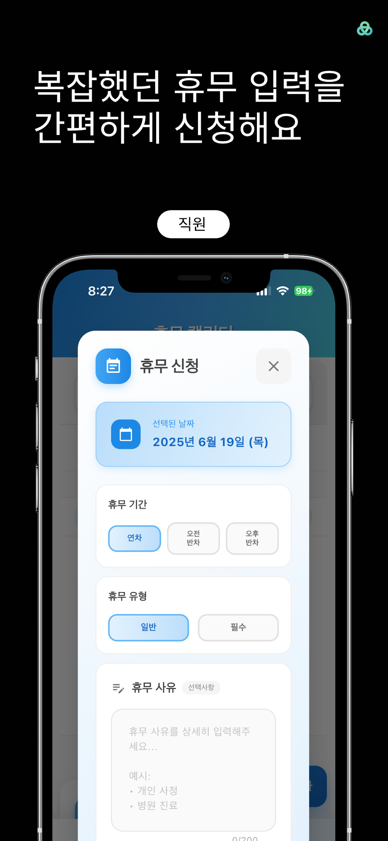 케어브이